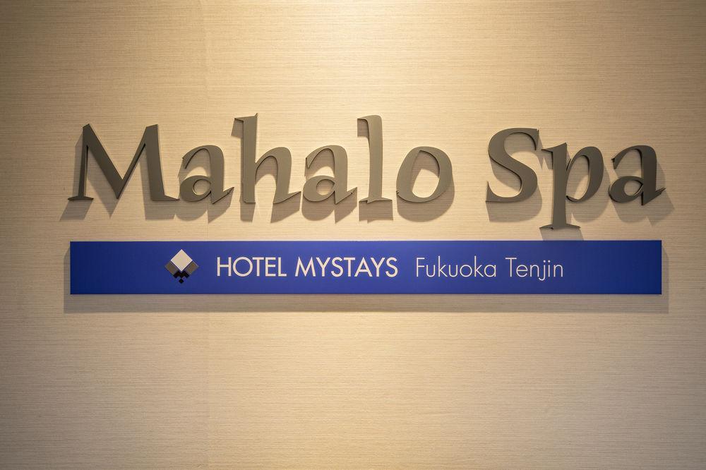 Mystays Fukuoka Tenjin