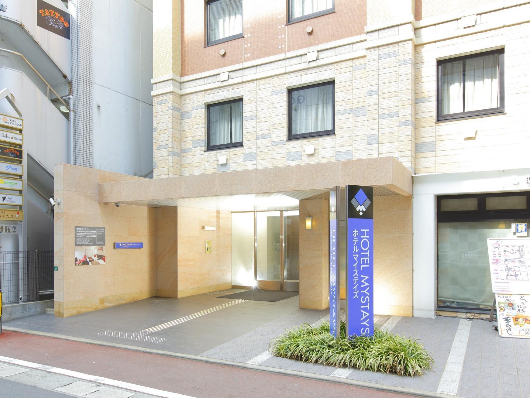Hotel Mystays Fukuoka Tenjin Fukuoka (Fukuoka)