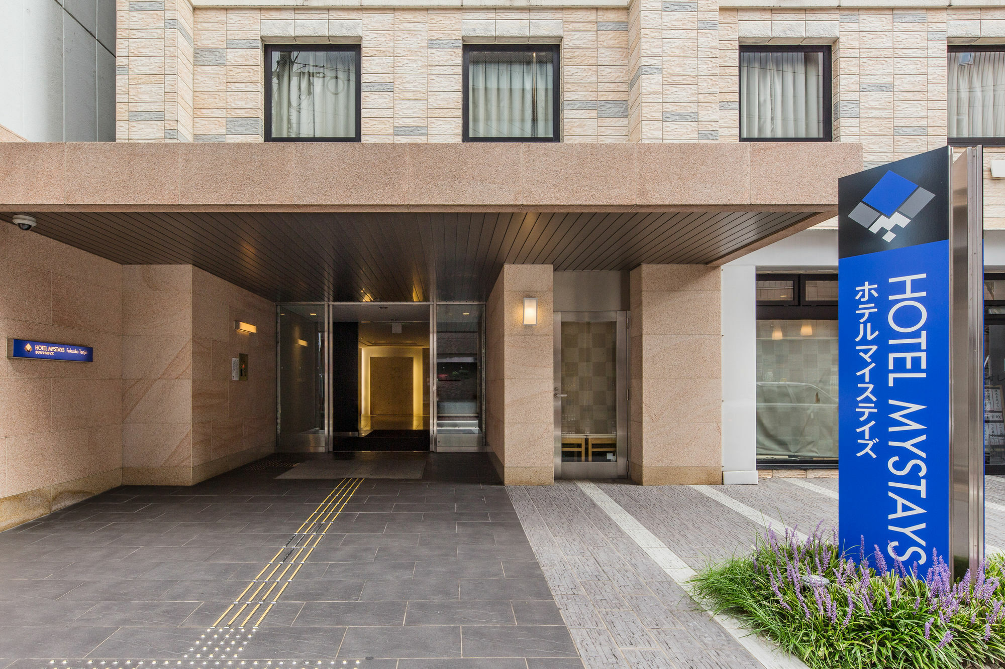 Hotel Mystays Fukuoka Tenjin Fukuoka (Fukuoka)